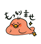 感情豊かな鳥（個別スタンプ：2）