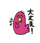 感情豊かな鳥（個別スタンプ：3）