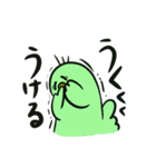 感情豊かな鳥（個別スタンプ：5）