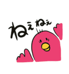 感情豊かな鳥（個別スタンプ：17）