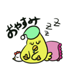 感情豊かな鳥（個別スタンプ：21）