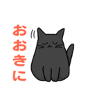 方言猫 あずき 関西弁（個別スタンプ：1）