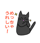 方言猫 あずき 関西弁（個別スタンプ：8）