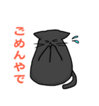 方言猫 あずき 関西弁（個別スタンプ：28）