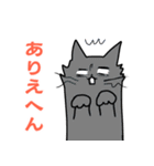 方言猫 あずき 関西弁（個別スタンプ：30）