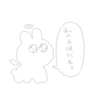 みーこ専用（個別スタンプ：5）