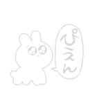 みーこ専用（個別スタンプ：7）