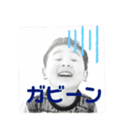 たけルンルン（個別スタンプ：4）
