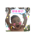 たけルンルン（個別スタンプ：5）