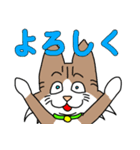 コテツとモモの日常スタンプ（個別スタンプ：5）