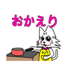 コテツとモモの日常スタンプ（個別スタンプ：10）