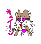 コテツとモモの日常スタンプ（個別スタンプ：12）