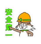 コテツとモモの日常スタンプ（個別スタンプ：27）