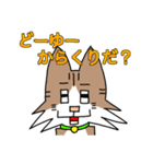 コテツとモモの日常スタンプ（個別スタンプ：31）