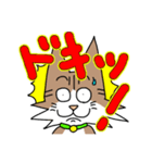 コテツとモモの日常スタンプ（個別スタンプ：35）