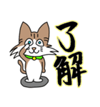 コテツとモモの日常スタンプ（個別スタンプ：38）
