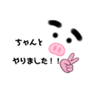 ぶーやん働く（個別スタンプ：2）