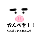 ぶーやん働く（個別スタンプ：3）