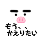 ぶーやん働く（個別スタンプ：4）