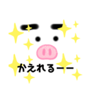 ぶーやん働く（個別スタンプ：6）