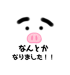 ぶーやん働く（個別スタンプ：7）