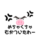 ぶーやん働く（個別スタンプ：8）
