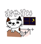 三毛猫みーにゃん（個別スタンプ：3）