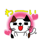 三毛猫みーにゃん（個別スタンプ：7）