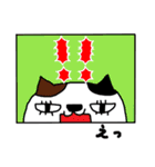 三毛猫みーにゃん（個別スタンプ：9）