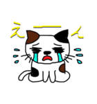 三毛猫みーにゃん（個別スタンプ：12）
