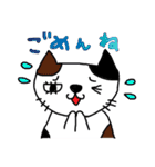 三毛猫みーにゃん（個別スタンプ：13）