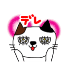 三毛猫みーにゃん（個別スタンプ：14）