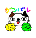 三毛猫みーにゃん（個別スタンプ：15）