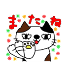 三毛猫みーにゃん（個別スタンプ：16）