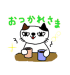 三毛猫みーにゃん（個別スタンプ：19）