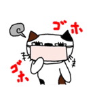 三毛猫みーにゃん（個別スタンプ：20）