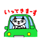 三毛猫みーにゃん（個別スタンプ：23）