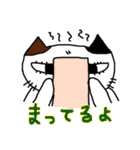 三毛猫みーにゃん（個別スタンプ：24）