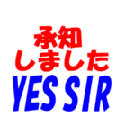 トレンドオート ブジネス スタンプ（個別スタンプ：1）