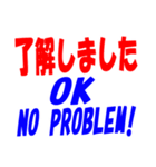 トレンドオート ブジネス スタンプ（個別スタンプ：3）