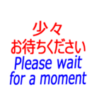 トレンドオート ブジネス スタンプ（個別スタンプ：4）