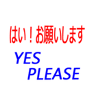 トレンドオート ブジネス スタンプ（個別スタンプ：5）