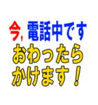 トレンドオート ブジネス スタンプ（個別スタンプ：6）