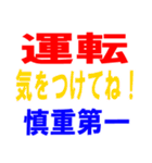 トレンドオート ブジネス スタンプ（個別スタンプ：7）