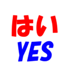 トレンドオート ブジネス スタンプ（個別スタンプ：8）