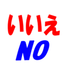 トレンドオート ブジネス スタンプ（個別スタンプ：9）