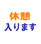 トレンドオート ブジネス スタンプ（個別スタンプ：11）