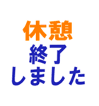 トレンドオート ブジネス スタンプ（個別スタンプ：12）