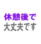 トレンドオート ブジネス スタンプ（個別スタンプ：13）