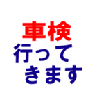 トレンドオート ブジネス スタンプ（個別スタンプ：14）